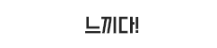 B_03.gif